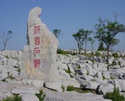 博山天气预报60天
