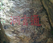 师宗天气预报60天